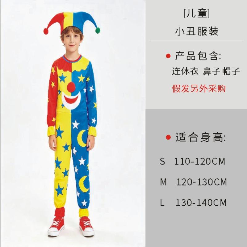 Costume da Clown per Bambini di Halloween Costume da Palco Maschera di Carnevale per Bambini Clown Stampato