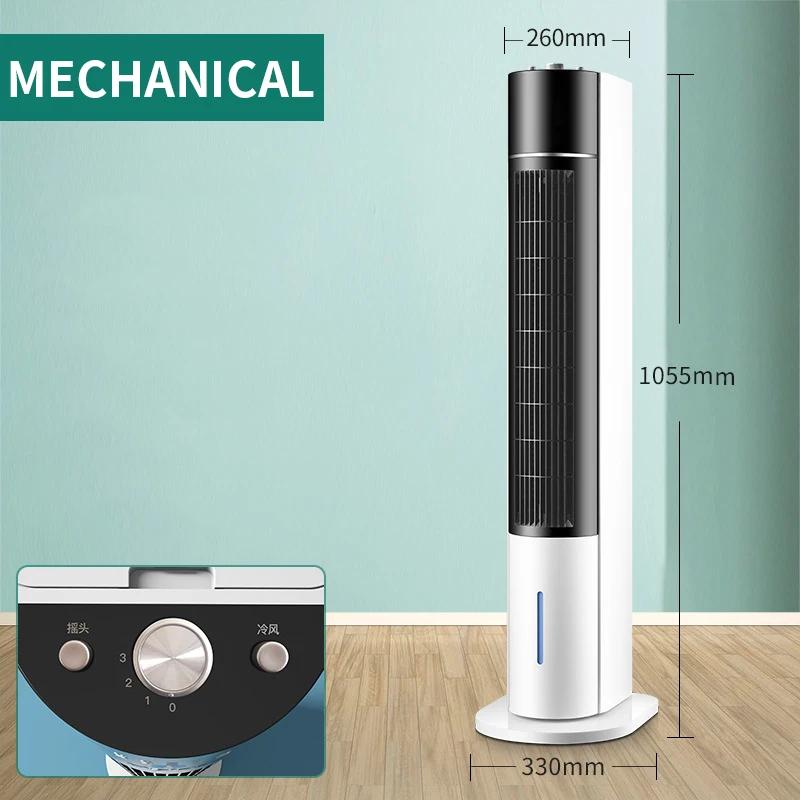 FZY9007A Air Conditioning Fan Refrigeration Mobile Water-cooled Cold Fan Household Portable Air Conditioner 220V чёрный