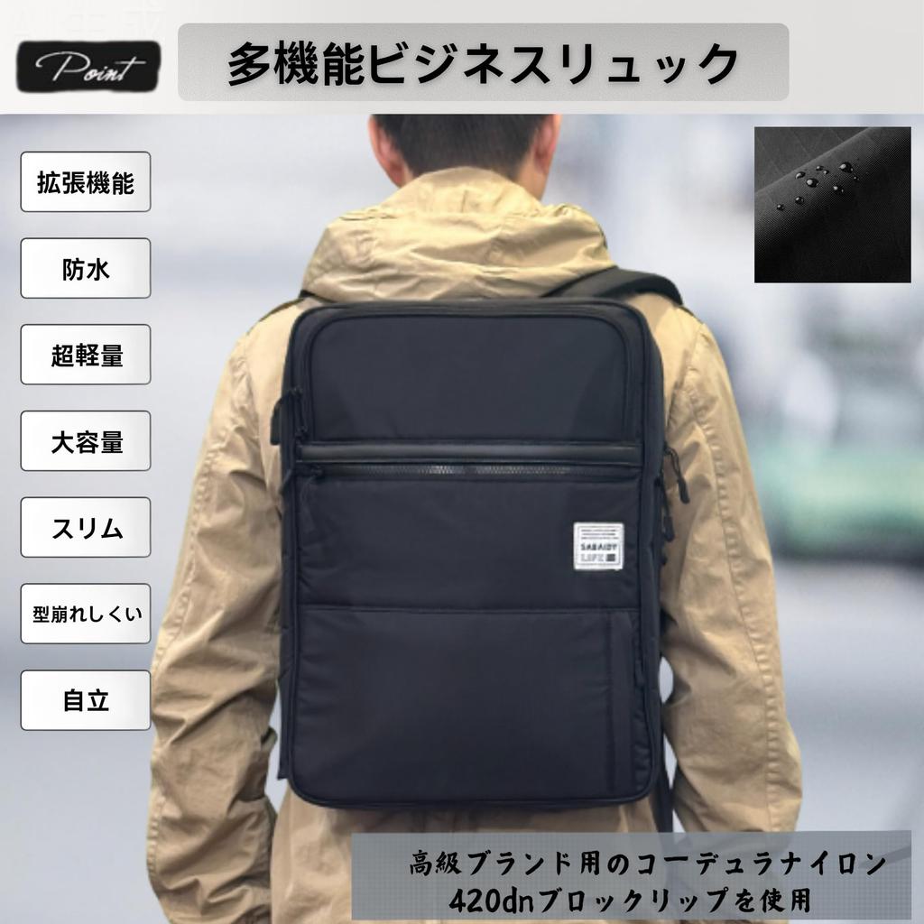 Mochila de Negócios YCD [Expansível com Reforço, Bolso de 2 Camadas para Armazenamento Multifuncional] Mochila de Trabalho para Homens, Leve, Grande Capacidade,