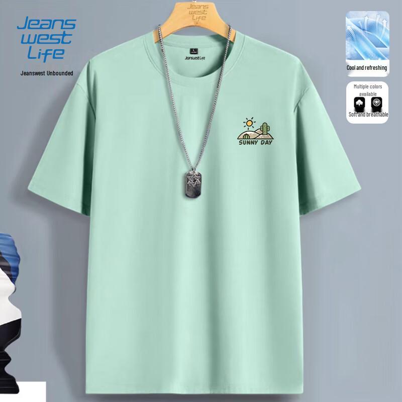 JEANSWEST LIFE Мужская летняя охлаждающая футболка с быстрым высыханием 3XL