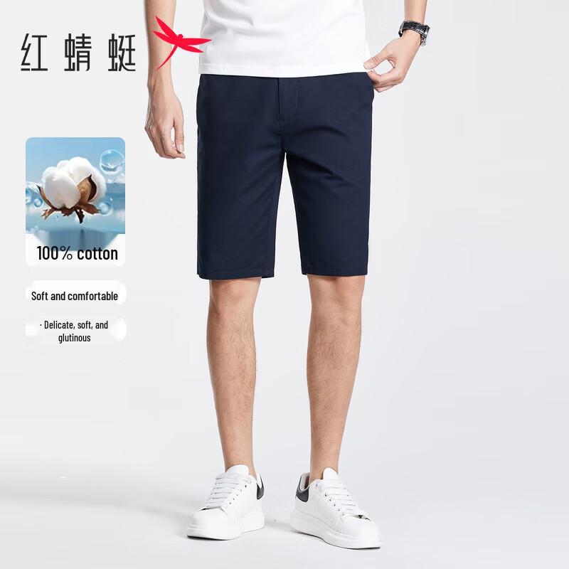 Men's 100% Cotton Business Casual Straight-Leg Shorts