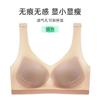 Women Seamless Wireless Breathable Mesh Ultra Thin Plus Size Push Up Bra