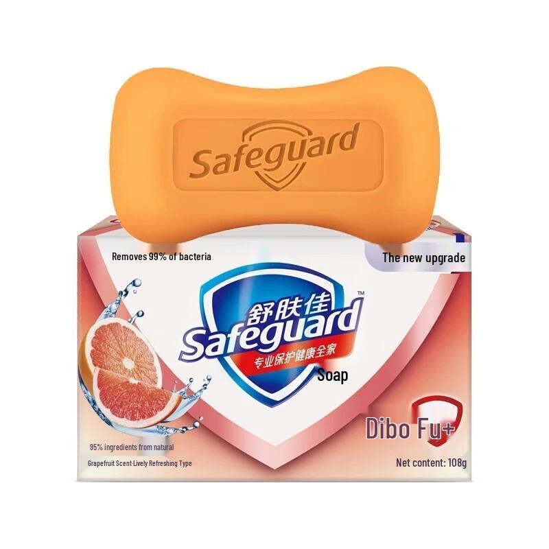 Safeguard Hydrating Bath Soap Bar