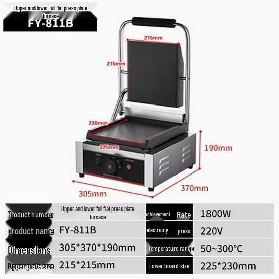 QianMai Electric Panini Press: Single/Double Head Stainless Steel Grill for Steaks & Sandwiches.