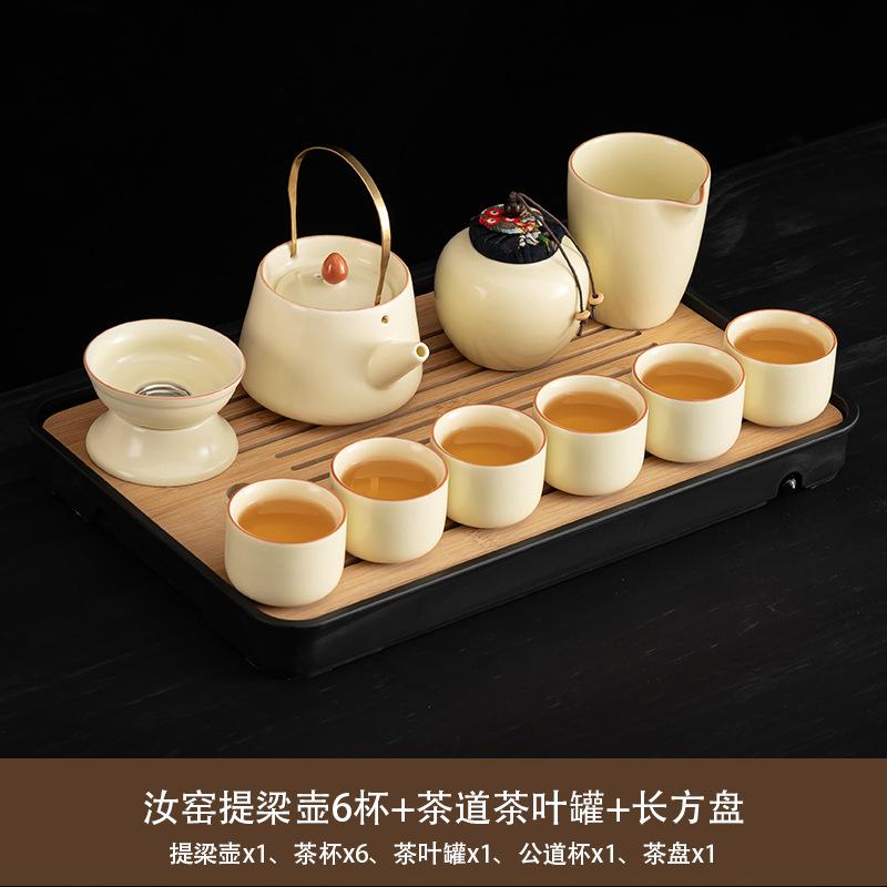 Huang Ru Kiln Kung Fu Tea Set 1011 New Home Office High-end Brewing Teapot Cover Bowl Teacup Complete Set