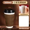 Yiceng Corrugated Paper Coffee Cup with Lid