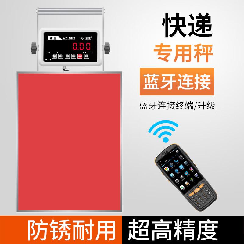 Yingheng Портативные Bluetooth Весы для Отправки