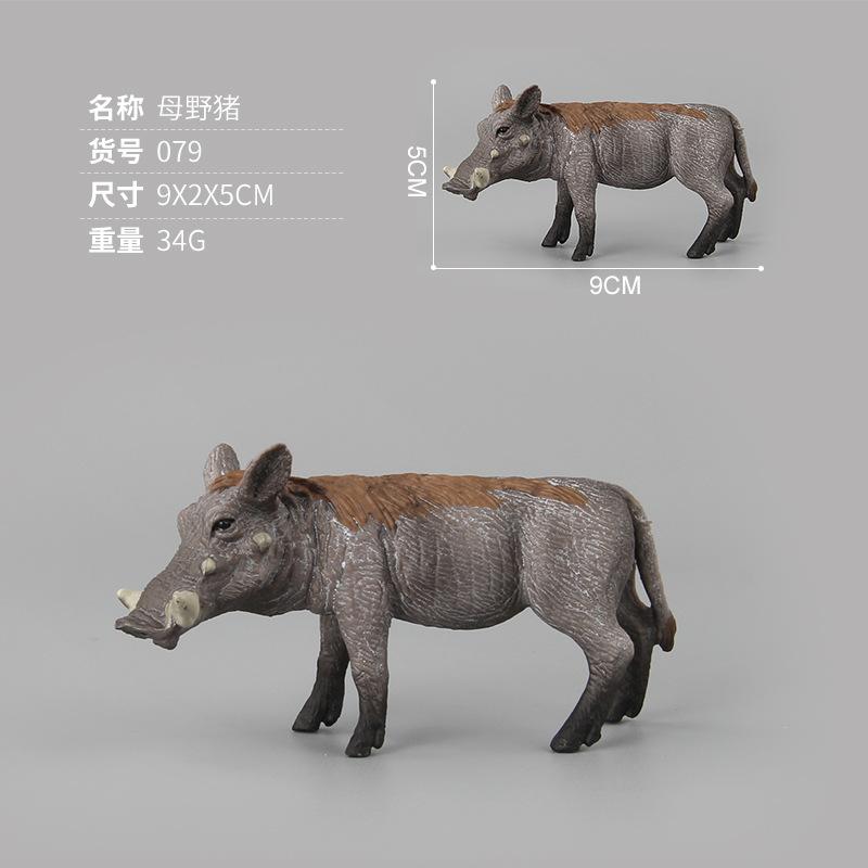 Simulation Animal Toys Wild Animals Wild Boar Boar Static Animal Boutique Model Ornament Doll Toy
