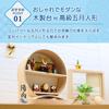 Osaka Choseido May Doll, Compact and Miniature Ceramic Storage Display, Personalized with Wooden Tag (Sent Separately), Helmet Ornament