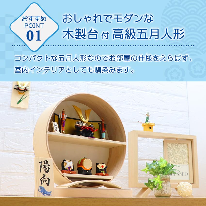 Osaka Choseido May Doll, Compact and Miniature Ceramic Storage Display, Personalized with Wooden Tag (Sent Separately), Helmet Ornament