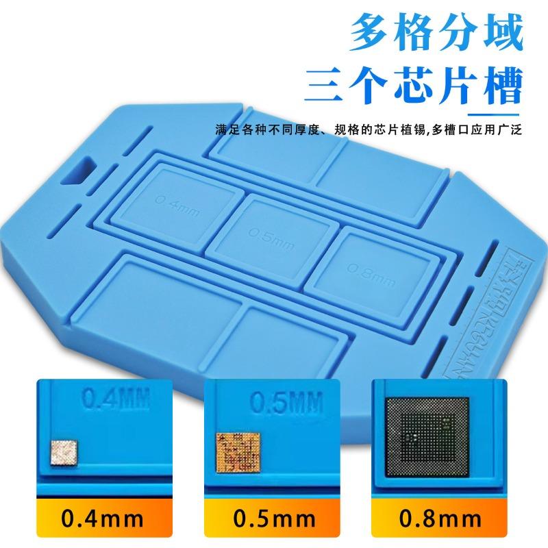 KEGUAN BGA Silicone Pad Insulation Mat Universal BGA Stencil Magnetic Base for CPU IC Chip Soldering BGA Reballing Tools