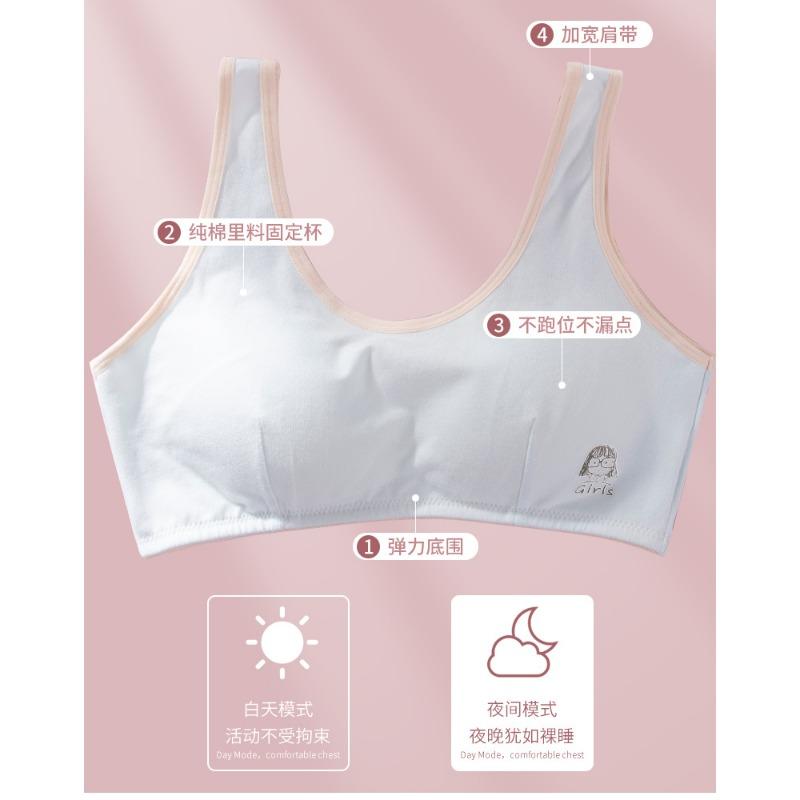 Seamless Vest Type Training Bra For Puberty Teenage School Girls