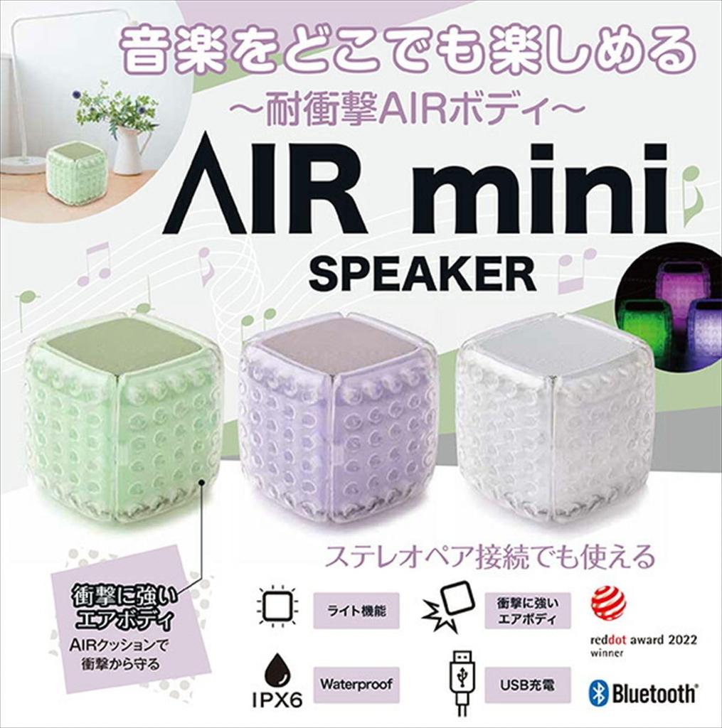 SMALY AIR Mini Shockproof Speaker with USB and White SPEAKER, Bluetooth, Rechargeable, Strap, (YNG-AIR1(WH))