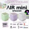 SMALY AIR Mini Shockproof Speaker with USB and White SPEAKER, Bluetooth, Rechargeable, Strap, (YNG-AIR1(WH))