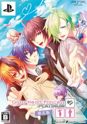 Glasherz PLATINUM PSP Prinzessin (Limitierte Auflage, beschränkte Auflage) -