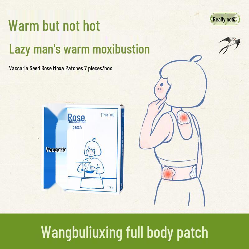 Green Source Rose & Mugwort Herbal Steam Neck Patch