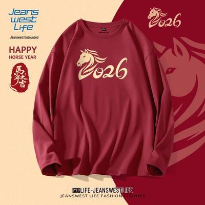 Sıcak tutan kıyafetler – Kazaklar ve uzun kollular