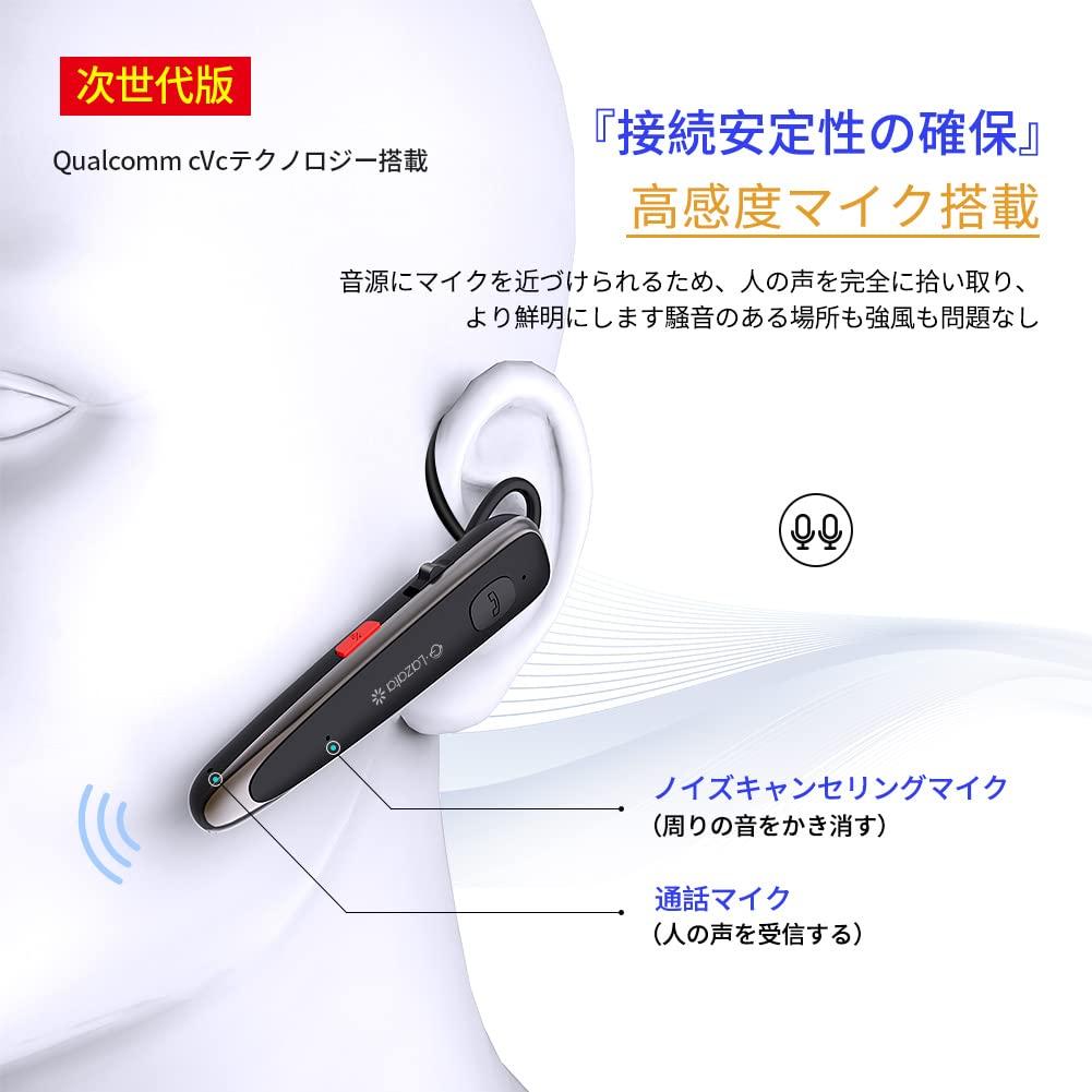 Glazata Japanese-sound Wireless Bluetooth Headset with Qualcomm Smart Chip [aptX & aptX HD, SBC & AAC Support, Dual Microphone Call Design, ENC Noise