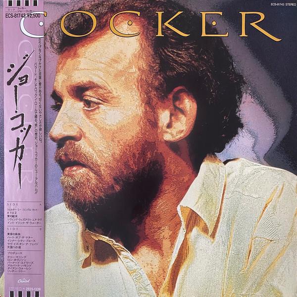 

LP Record JOE COCKER - Cocker ECS81743 CAPITOL 1986 Japan Obi Rock Used