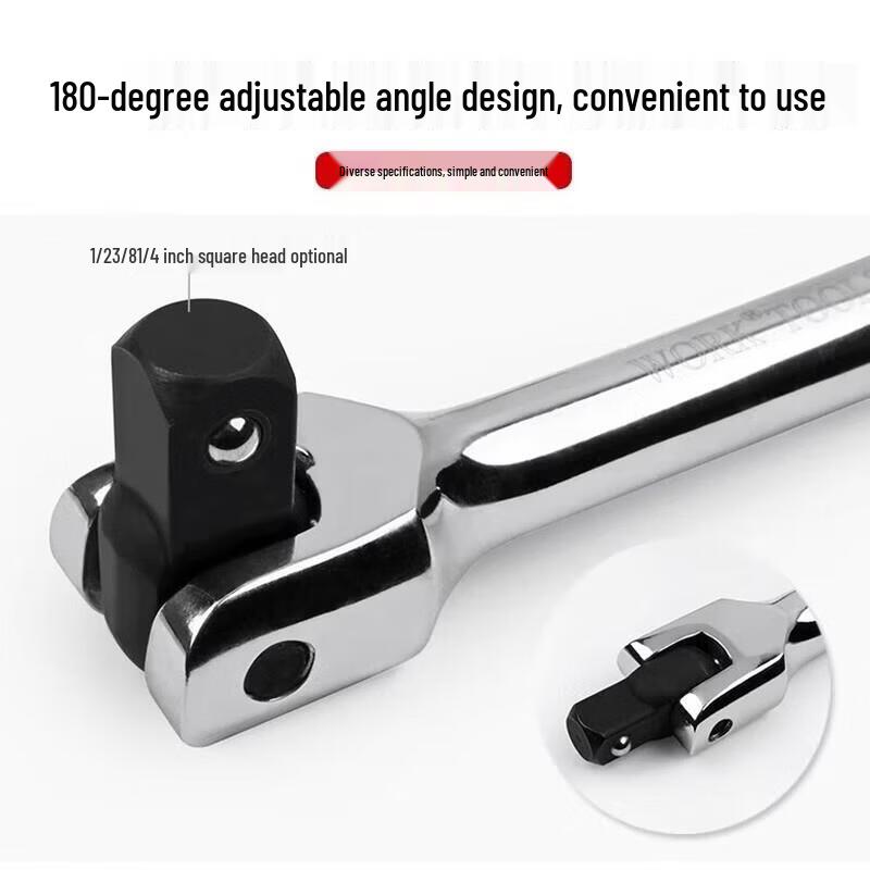 Universal Swivel Head Socket Extension Bar