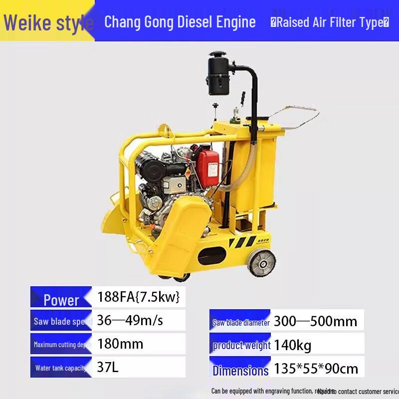 

Kedehe Diesel Road Cutting Machine CN plug (adapter included)