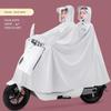 Electric Scooter Raincoat for Adults, Single or Double Rider, Outdoor Riding Motorcycle Rain Poncho with Double Brim, Electric Vehicle Rain Poncho