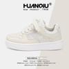 Global platform white shoes women's ZHQ68307W new summer versatile niche casual board shoes women's shoes children
