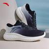 Anta Men's Cushioned Breathable Running Shoes