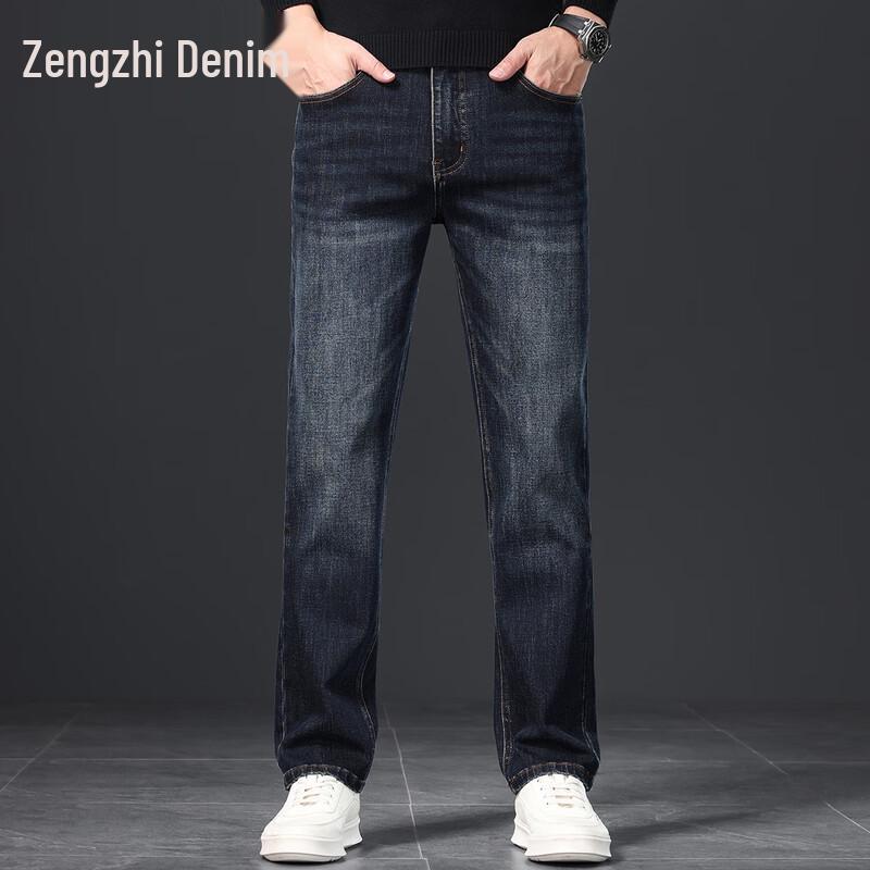 Men's Washed Retro Straight-Leg Loose Fit Jeans