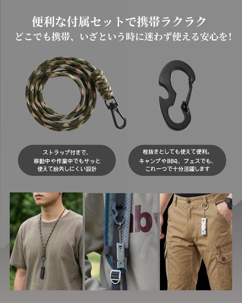 Whistle Set with Strap and Carabiner Emergency Whistle for Disaster Bear Outdoor Crime Disaster Preparedness Goods (2 pieces) - High-Volume,
