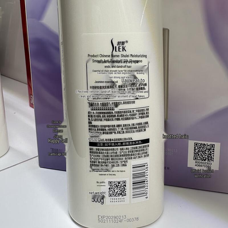 Shu Lei Hair & Body Wash Combo Set