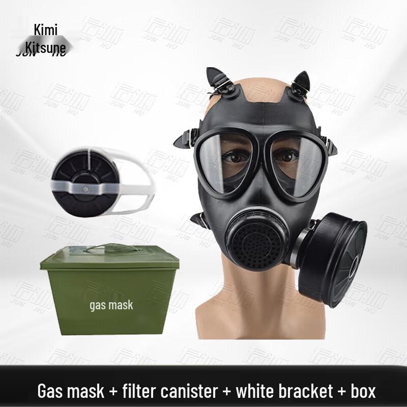 Junhu FMJ05 Full Face Gas Mask Kit