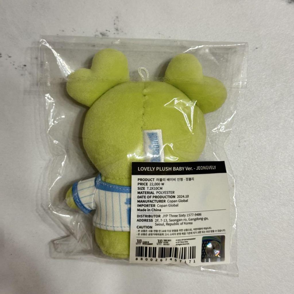 [USED] TWICE Home 9 Round Jeongyeon Plush Popup Fan Meeting