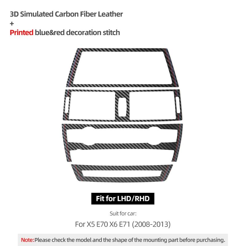 Carbon Fiber for BMW X5 E70 X6 E71 2008-2013 Center Console CD Panel Trim Frame Sticker Car Auto Interior Tuning Accessories