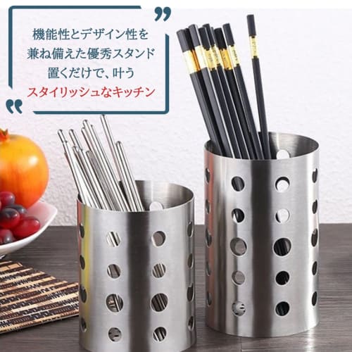 GJTr Kitchen Tool Stand, Stainless Steel Cutlery Stand, Drainer, Chopstick Holder, Storage Rack, Large