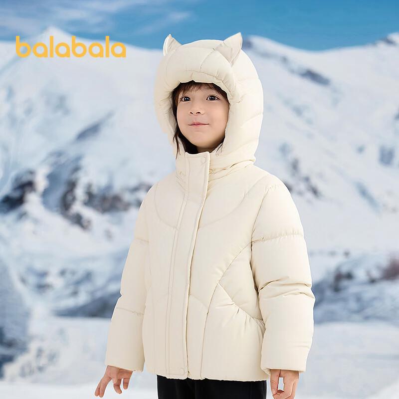 Balabala Girls' Winter Hooded Down Jacket