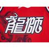 Li Ning Basketball Series CBA Elite Equipment Color Block Sleeveless Jersey Men Jersey AAYV527-1