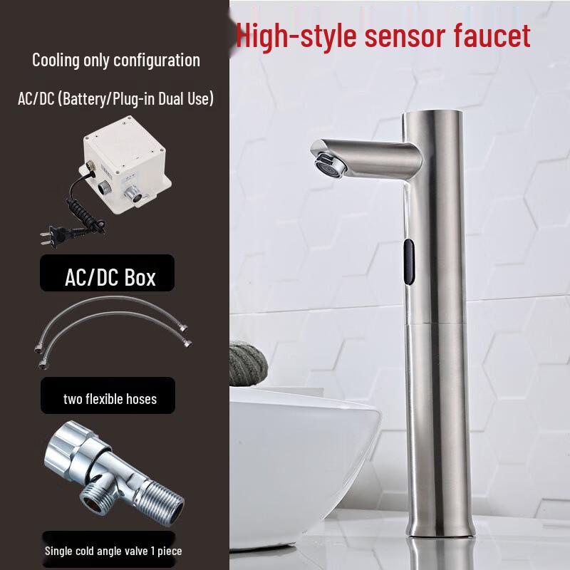CHZJYITE-B Wall-Mounted Automatic Electric Thermostatic Faucet