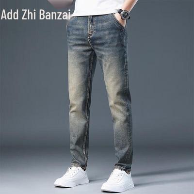 Nohavice a sukne – Džíny