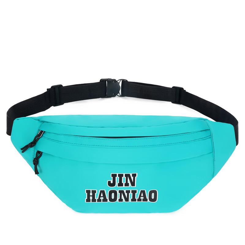 Li Shen Outdoor Sports Chest Sling Bag