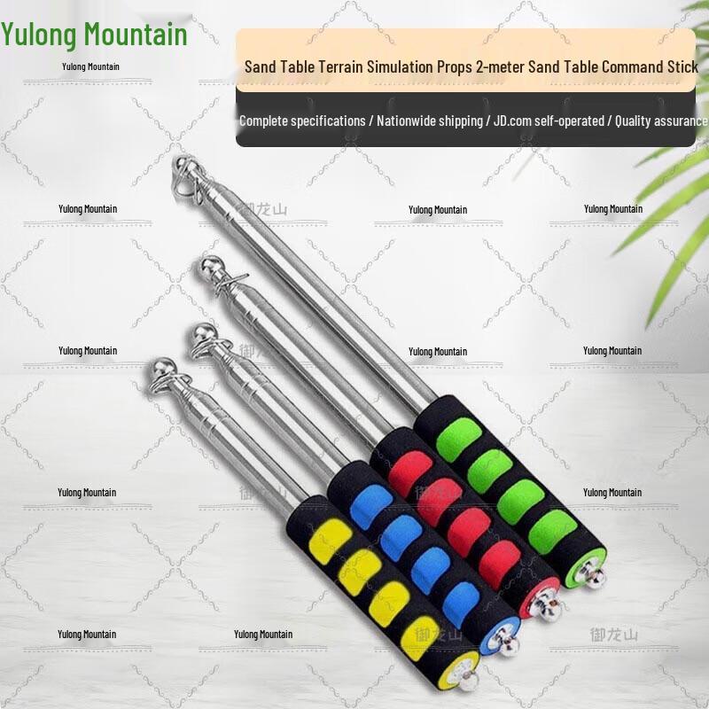 1.6m Sand Table Command Rod