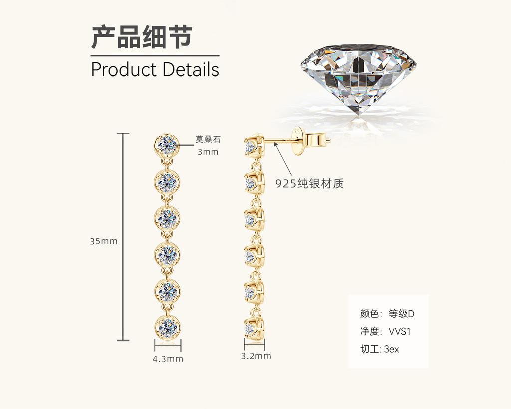Silvere Glam European And American Style Long Moissanite Stud Earrings, Fashionable Tassel Earrings And Diamond-encrusted Earrings For Girls