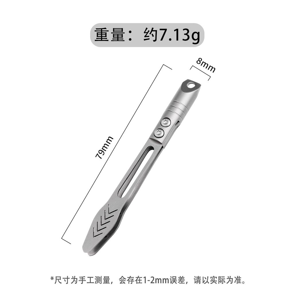 NEW TC4 Titanium Mini Tweezers CNC Machining Keychain Pendant EDC Small Tool Clip Keychain Hanger Keychain FL05