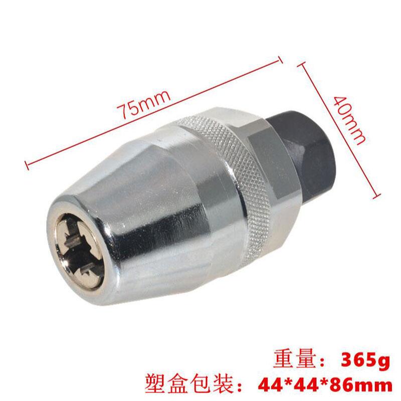 Broken Bolt Remover Breakage Bolt Extractor 3/8inch Damaged Bolt Stud Extractor Used with Impact/Ratchet Wrench for Woodworking
