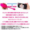 LOVERS ROCKET Vibration Rotor Massager [9 patterns][Waterproof][Washable][Video linked][+1D linked][+1DVR Linked] /