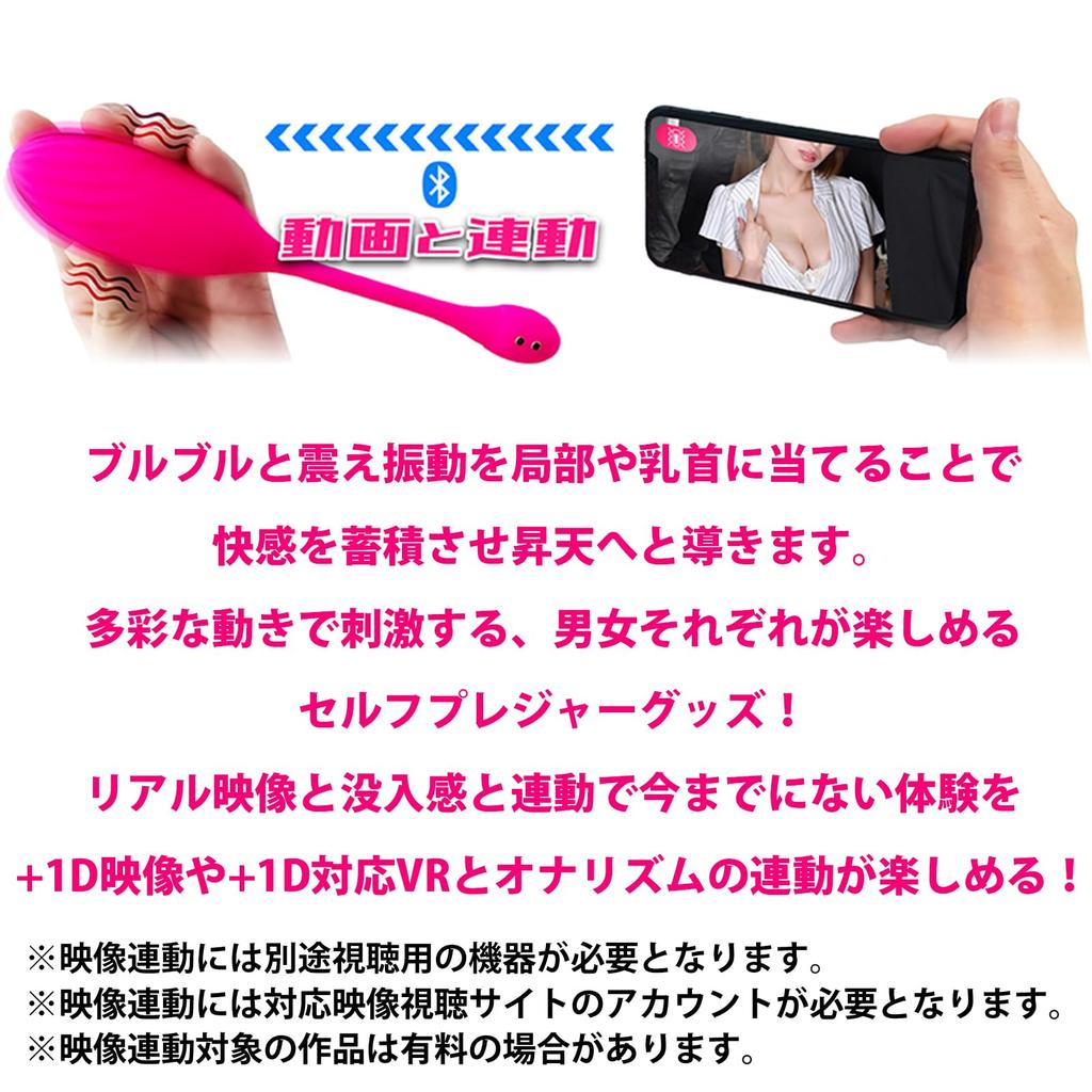LOVERS ROCKET Vibration Rotor Massager [9 patterns][Waterproof][Washable][Video linked][+1D linked][+1DVR Linked] /