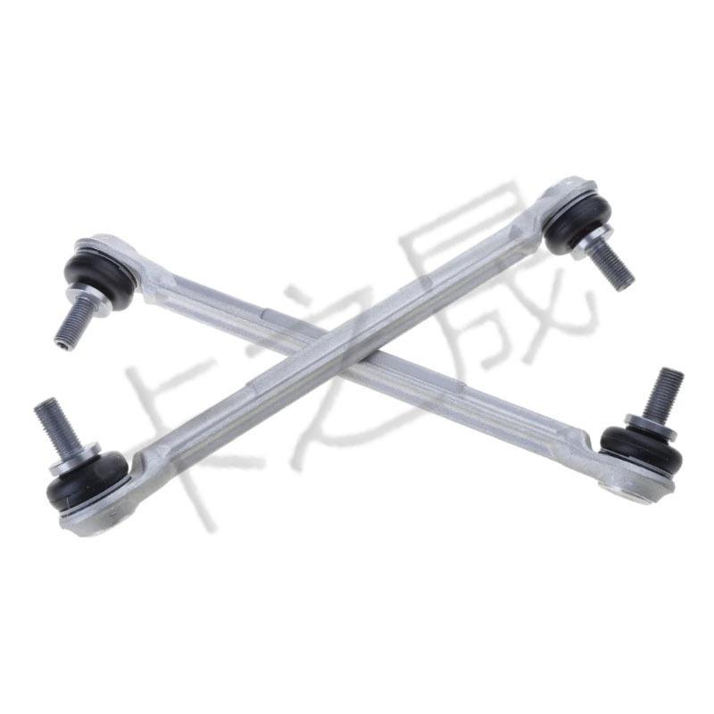 Link Rod Torsion Bar for Mercedes-Benz C-Class Stabilizer (Front) - Part Numbers 2043201889, 2043201789