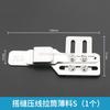 PL New Adjustable Seam Pressing Line Slide Butt Stitching Thin Material Thick Material Lockstitch Sewing Synchronous DY Universa