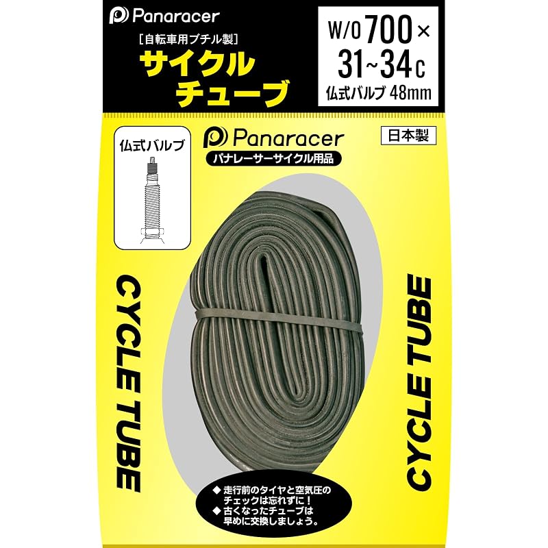 Panaracer W/O Tube 700×31-34C (27×1 1/4) Presta Valve 48mm CYCLE TUBE Made In Japan 0TW700-32LF-NP