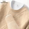 Men's Wool-Cashmere Blend Diamond Pattern Crew Neck Knit Sweater